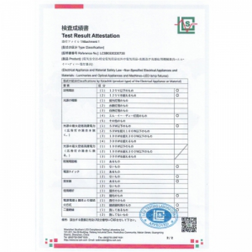 U-C002 木杆直杆玻璃罩四灯射灯PSE-