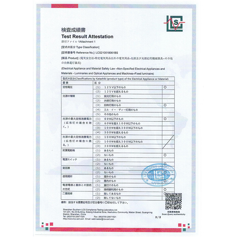 U-C062 小管罩三灯吸顶灯PSE-2(图1)